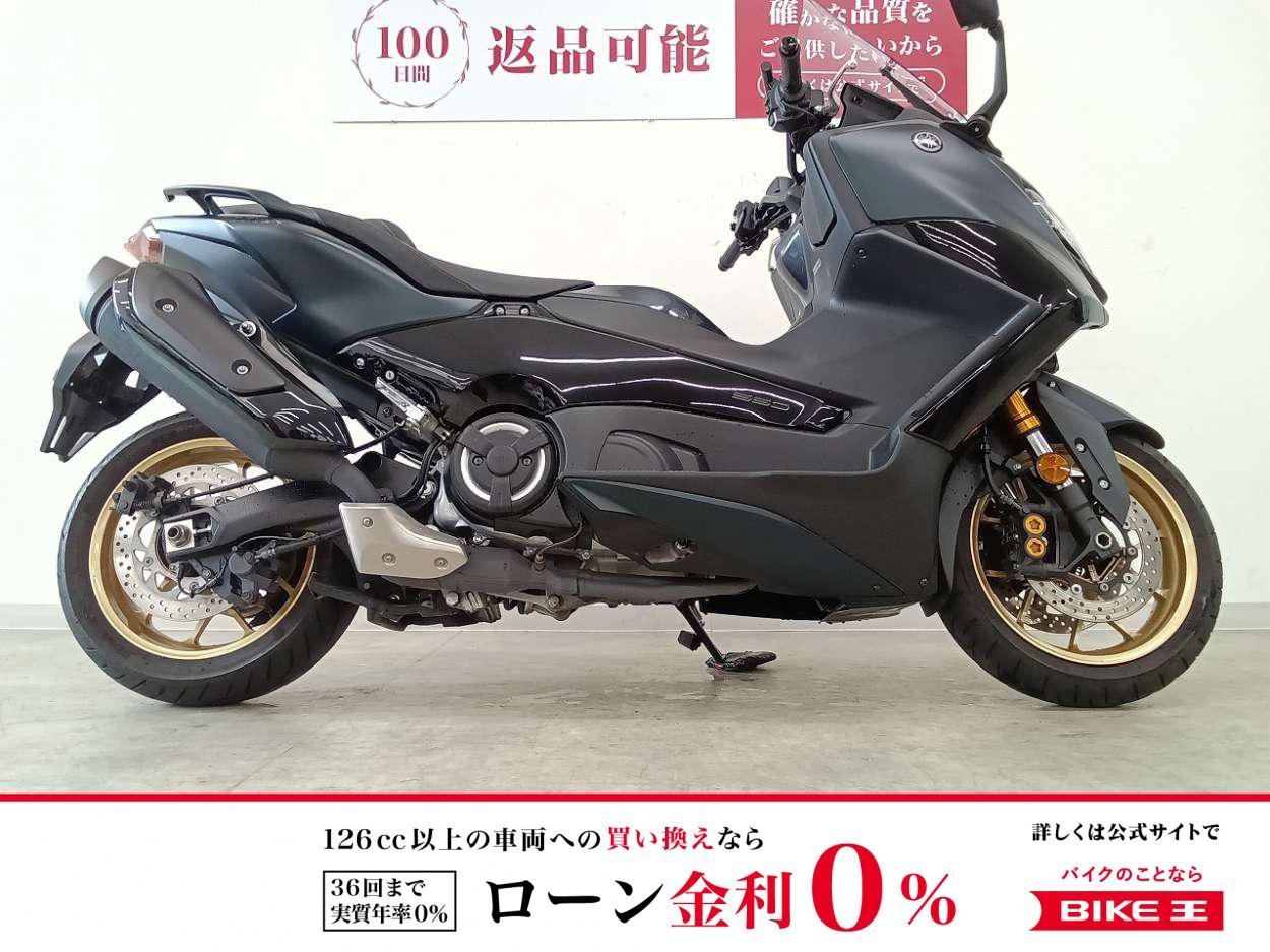 TMAX560 TECH MAX ABS　ワンオーナー／フルノーマル／2023年モデル