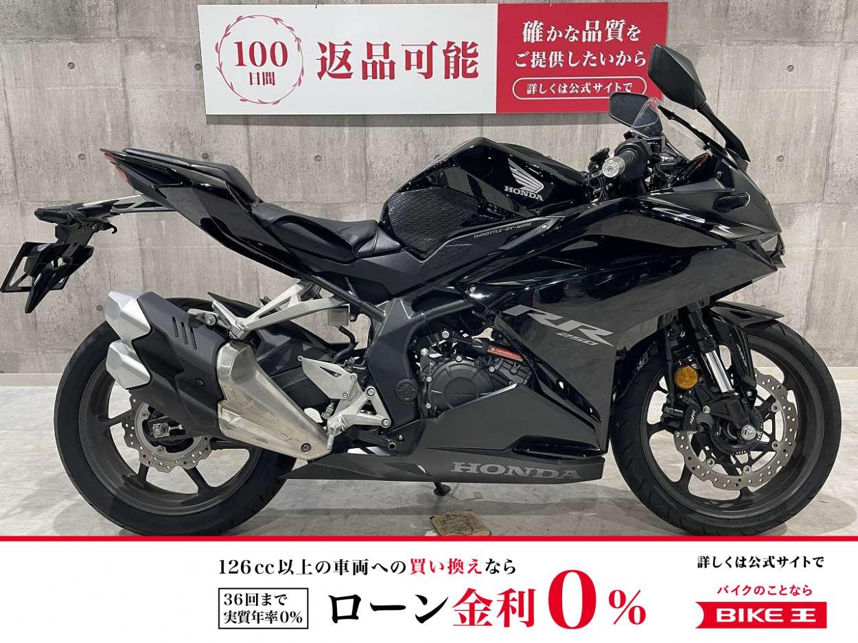 CBR250RR　2022年モデル　パフォーマンスダンパー装備　レバーカスタム
