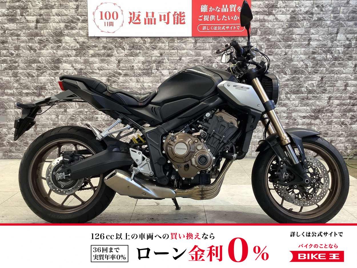 CB650R　ドラレコ　ベビーフェイス製エンジンスライダー装備　スペアキー有り