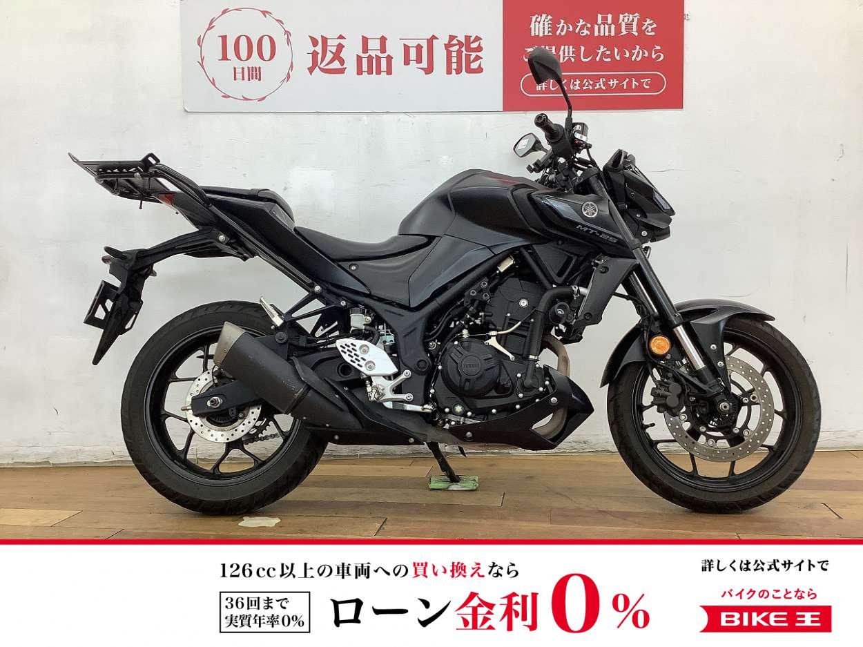 ＭＴ−２５　★☆2021年モデル　カスタムレバー　リアキャリア装備☆★