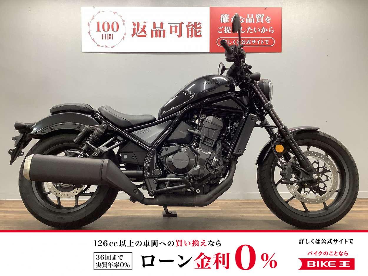 レブル１１００