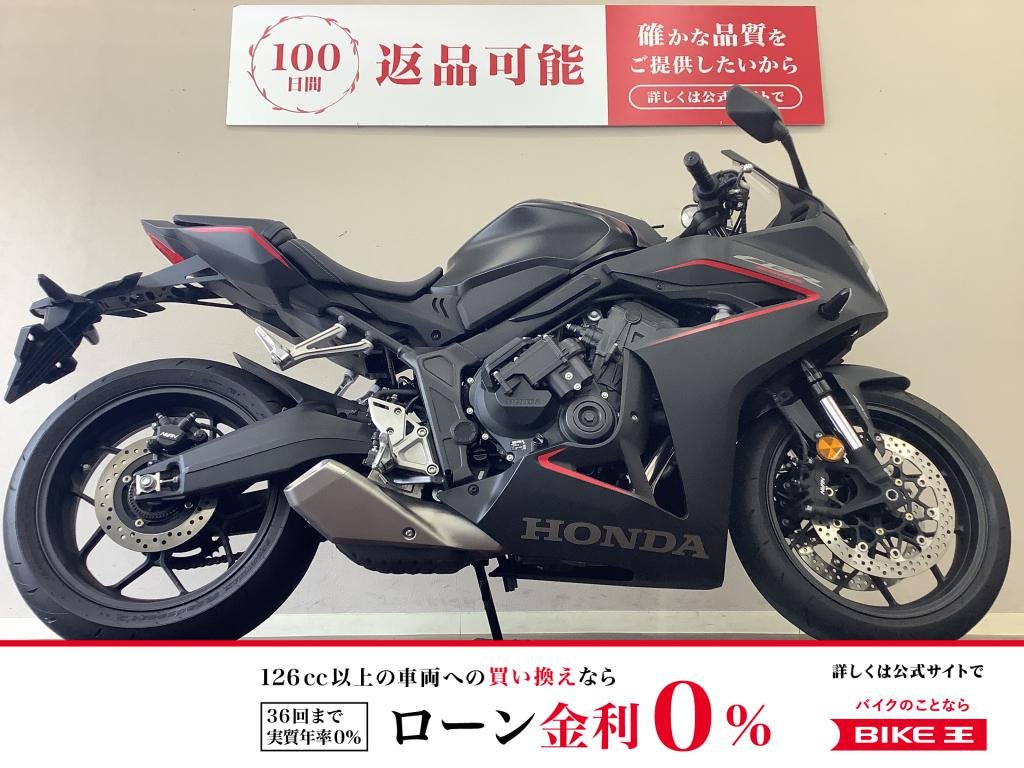 CBR650R E-Clutch　Eクラッチという新世代の装備を携えたホンダフルカウルの系譜！　安心感あるワンオーナー車!