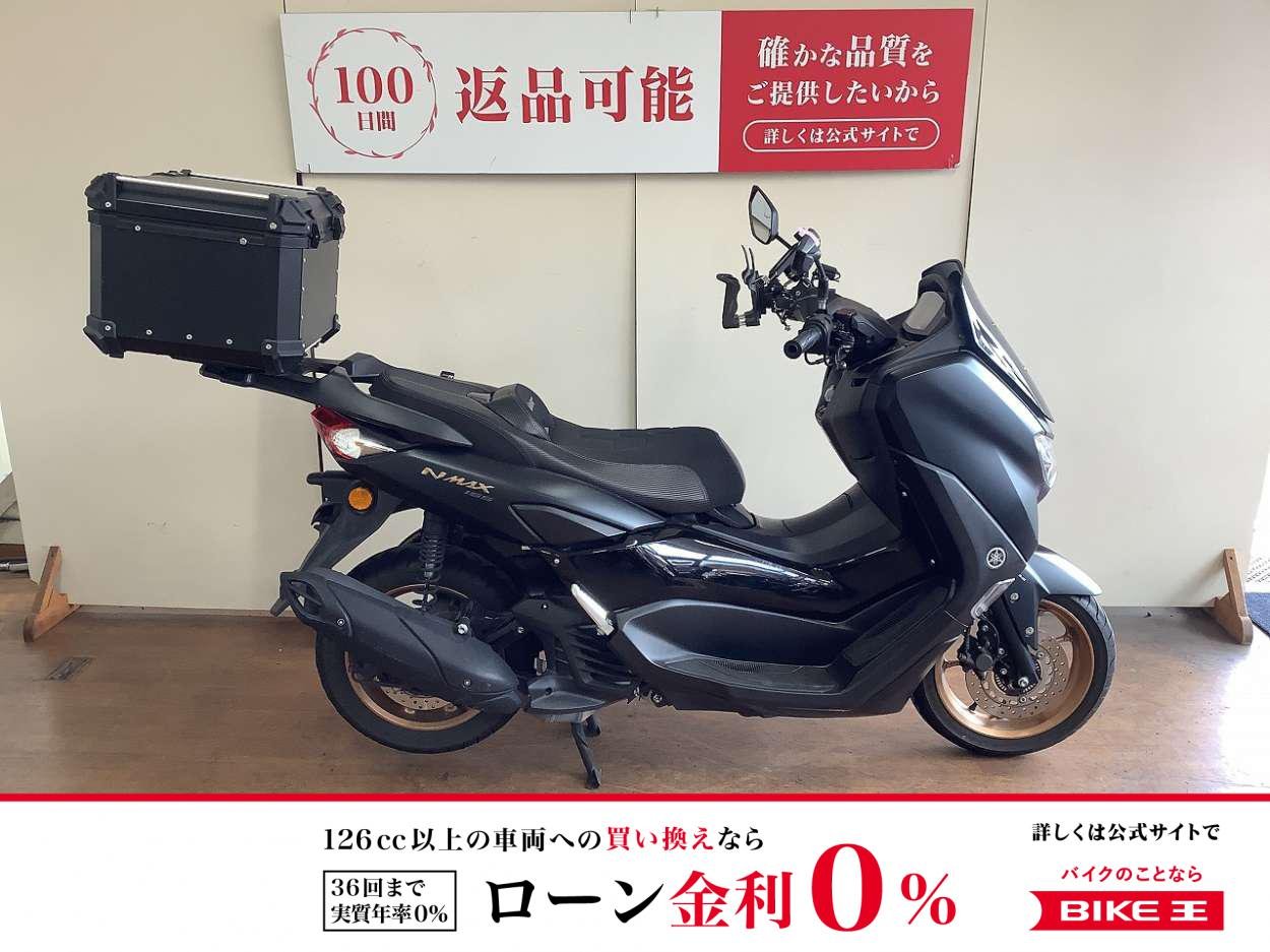 NMAX155　トップケース　カスタムシート