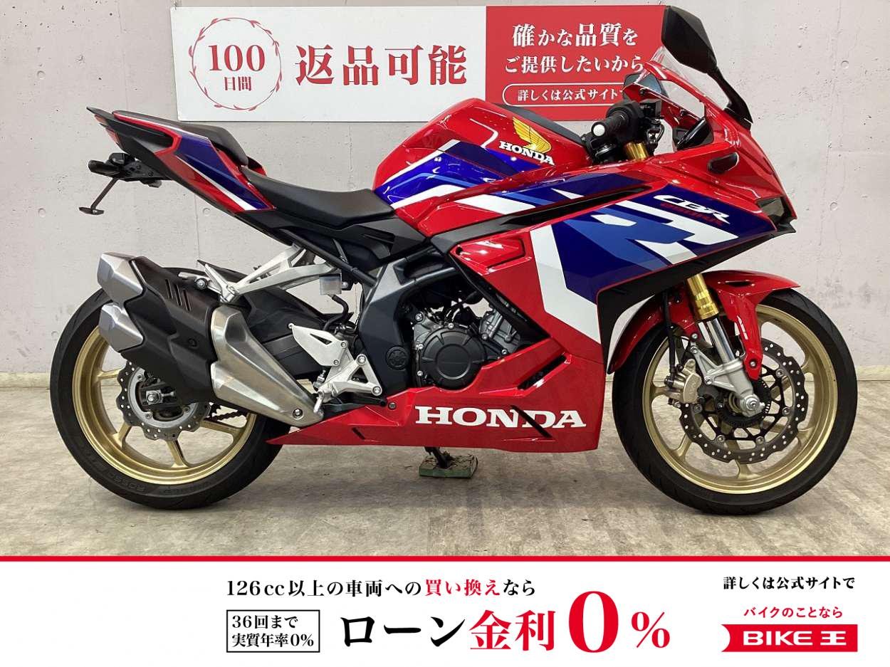 ＣＢＲ２５０ＲＲ　２０２３年モデルワンオーナー　アクティブ製リアフェンダーレス　ノーマルベース