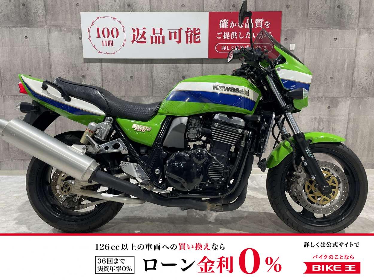  ZRX1100　1998年モデル