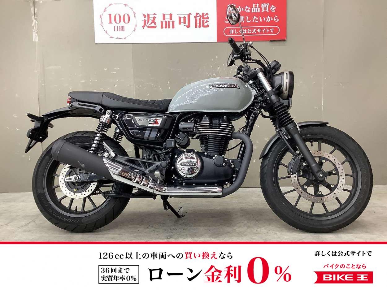 GB350S　フルノーマル！スペアキーあり!