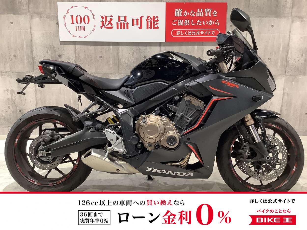 CBR650R　2021年モデル　フェンダーレス　USB　マルチバー装備