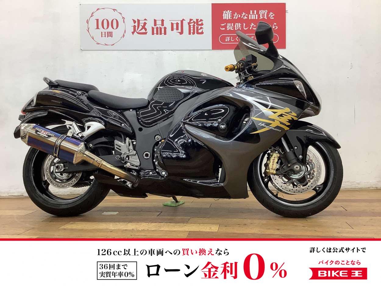 ＧＳＸ１３００Ｒ　ハヤブサ　正規輸入ヨーロッパ仕様★☆ヨシムラ製バックステップ、サイレンサー装備☆★