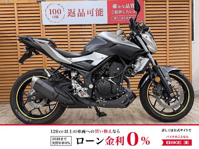 ＭＴ−０３　２０１７年モデル　エンジンスライダー　バックステップ　フェンダーレスキット装備