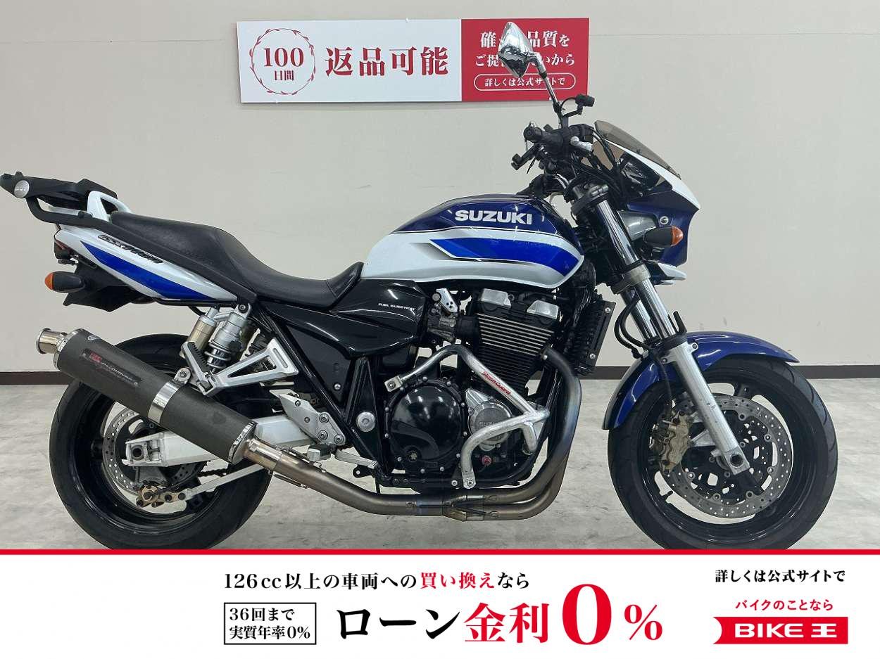 ＧＳＸ１４００　ヨシムラフルエキマフラー　エンジンガード　ＧＩＶＩボックスステー等装備多数