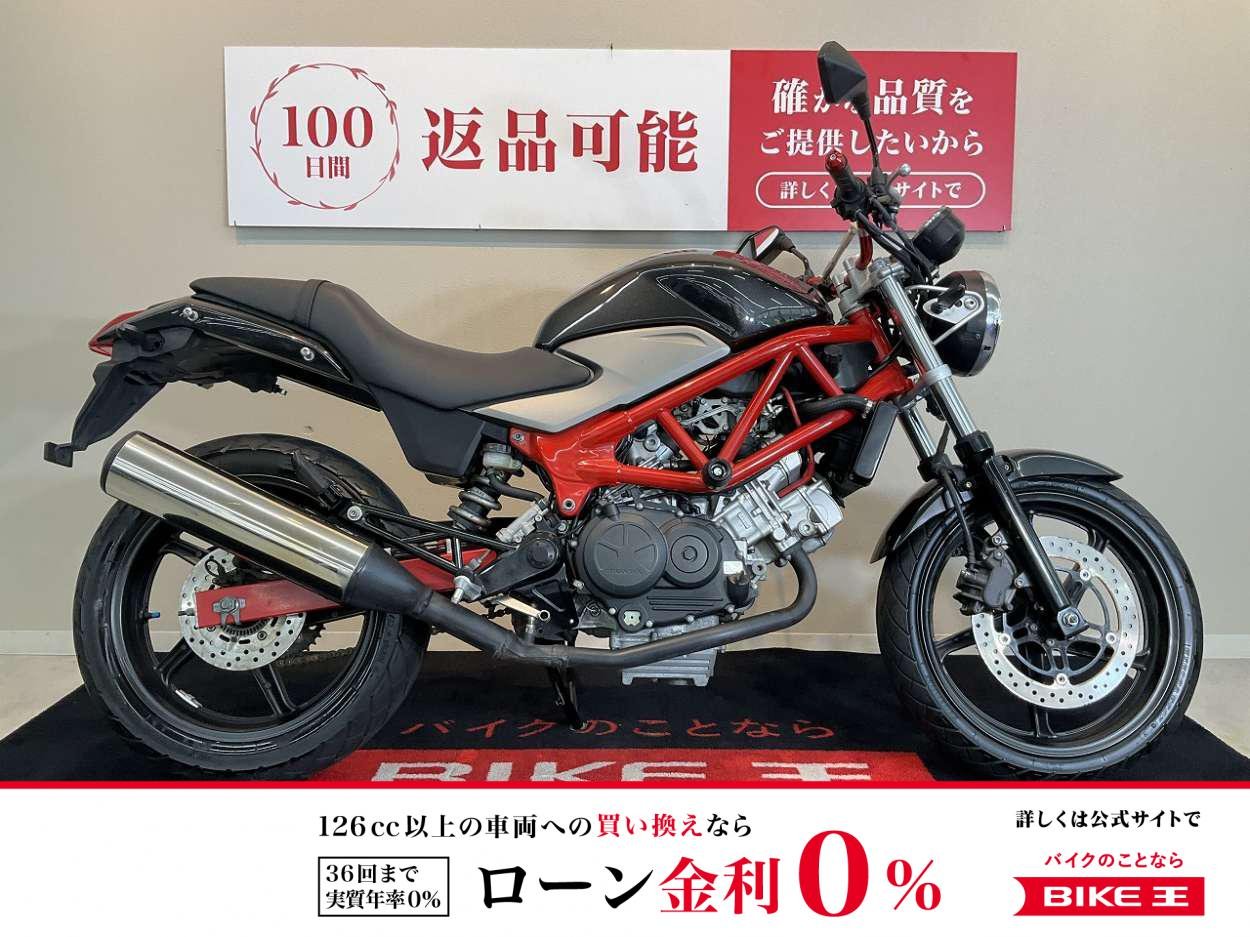 VTR250　2011年モデル　エンジンスライダー　マルチバー　