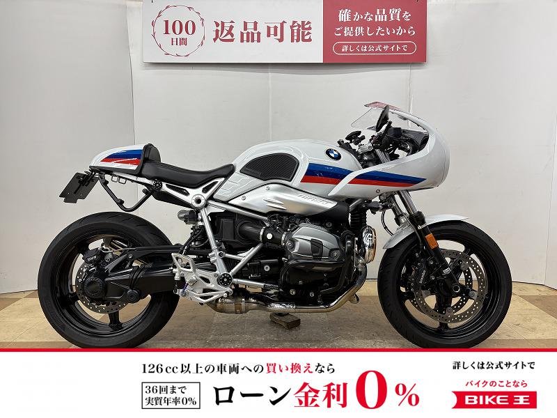 Ｒ　ＮＩＮＥ　Ｔ　レーサー　２０１７年モデル　ナイトロンリアサスペンション　リゾマ製ＬＥＤリアウィンカー　フェンダーレス　エンジンガード装備!
