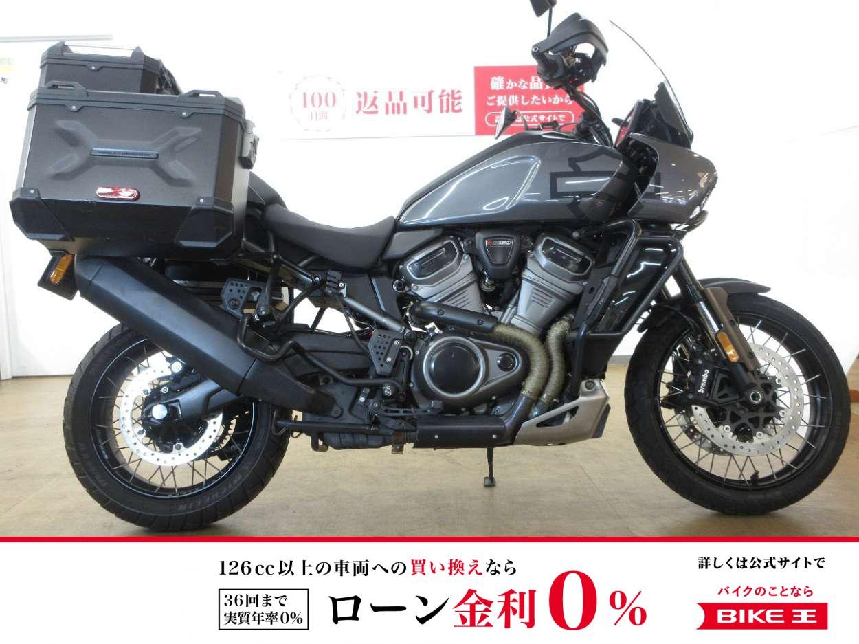 Pan Amerika 1250Special [ RA1250S ]（パンアメリカ1250S）／ABS／センタースタンド標準装備モデル／純正オプションフルパニア装備／エンジンガード