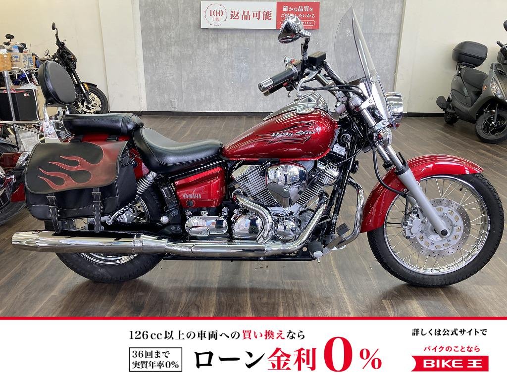 ドラッグスター２５０　２０１７年モデル　ロングスクリーン・エンジンガード・サイドバック装備!
