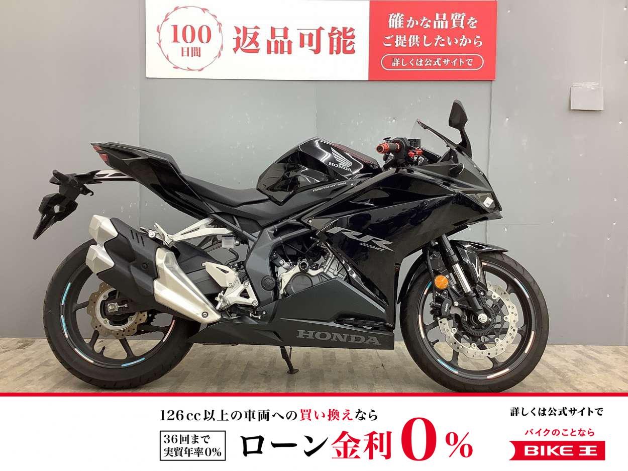  CBR250RR ワンオーナー・ベビーフェイススライダー付き