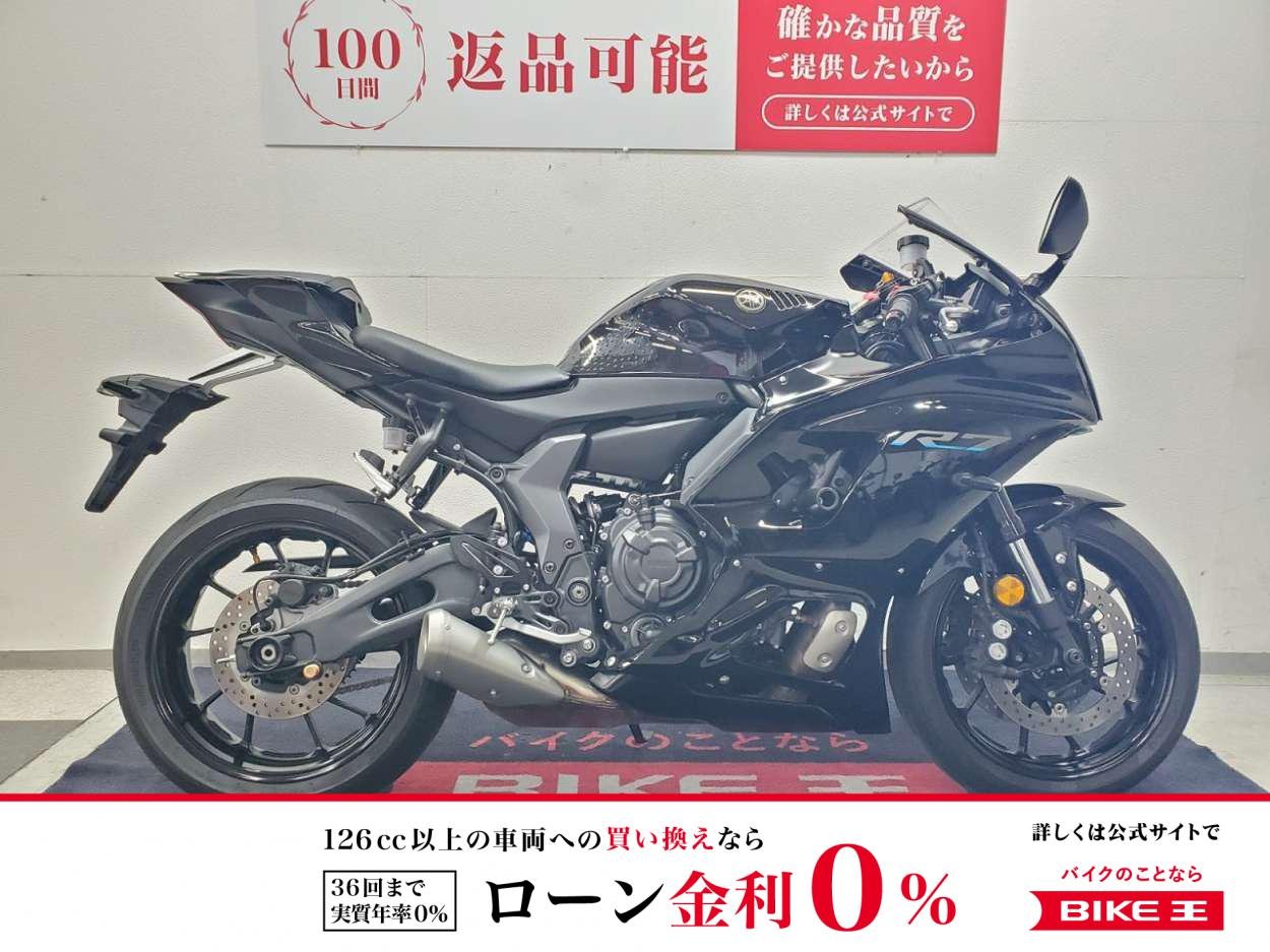 YZF-R7　2022年モデル　ワンオーナー　エンジンスライダー装備
