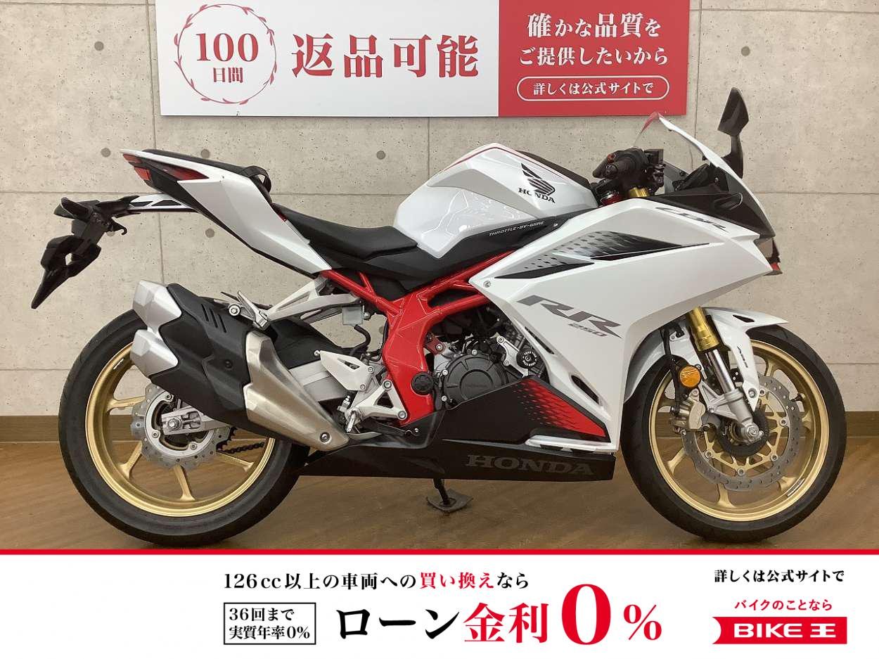 CBR250RR　2020年モデル