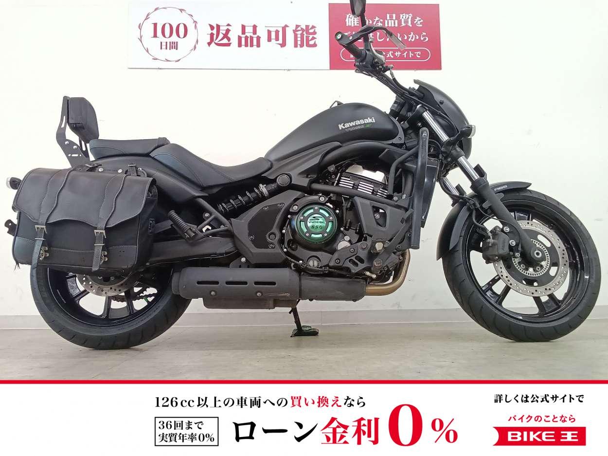 VULCAN S ABS　ビキニカウル／エンジンガード／サドルバッグ／バックレスト／ナックルガード