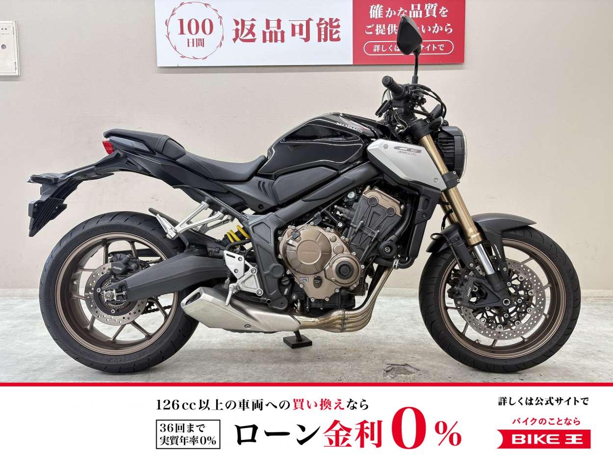ＣＢ６５０Ｒ　２０２０年モデル　ワンオーナー車両