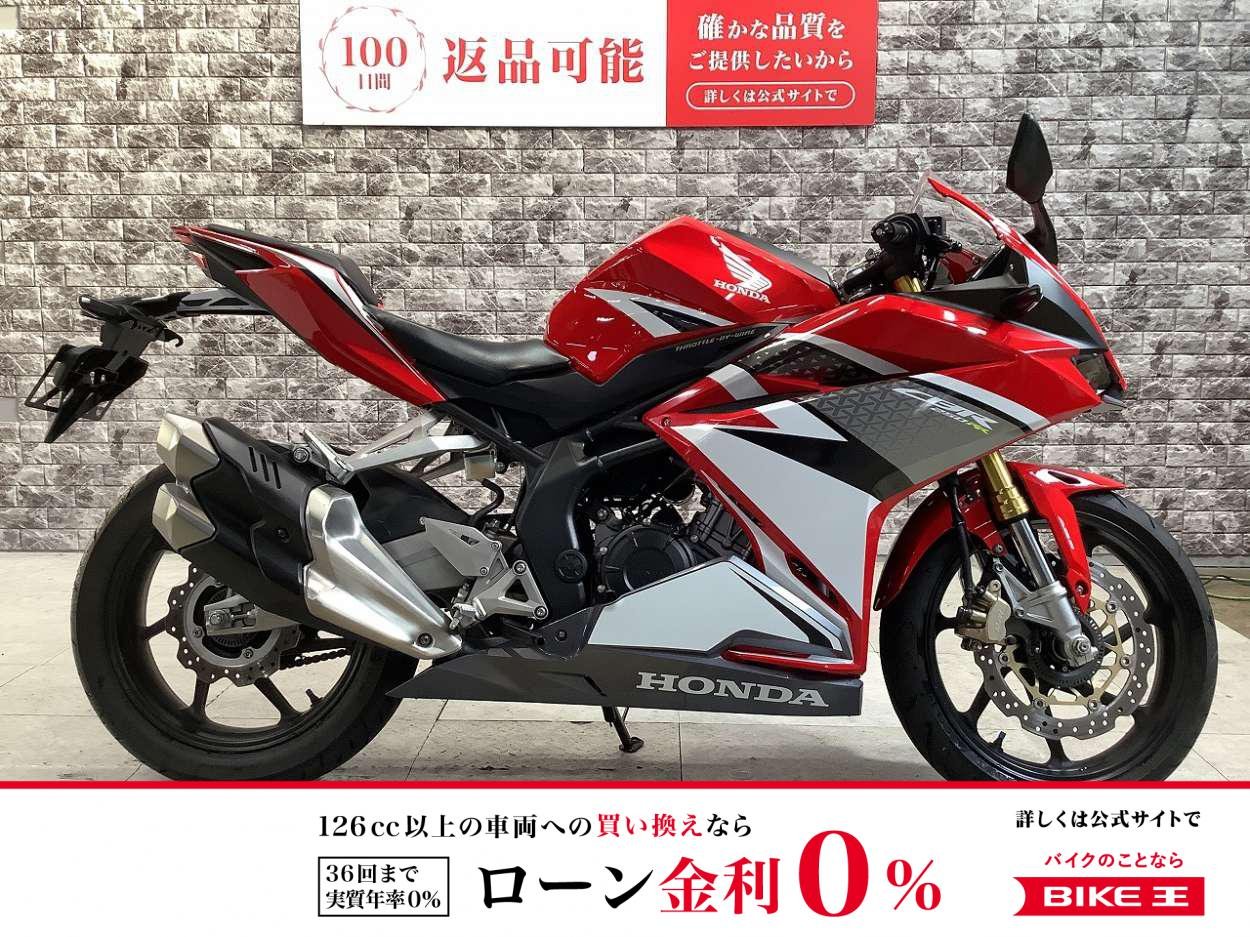 【残価据置　対象】CBR250RR　フルノーマル　2017年式　ABS　スペアキー有り