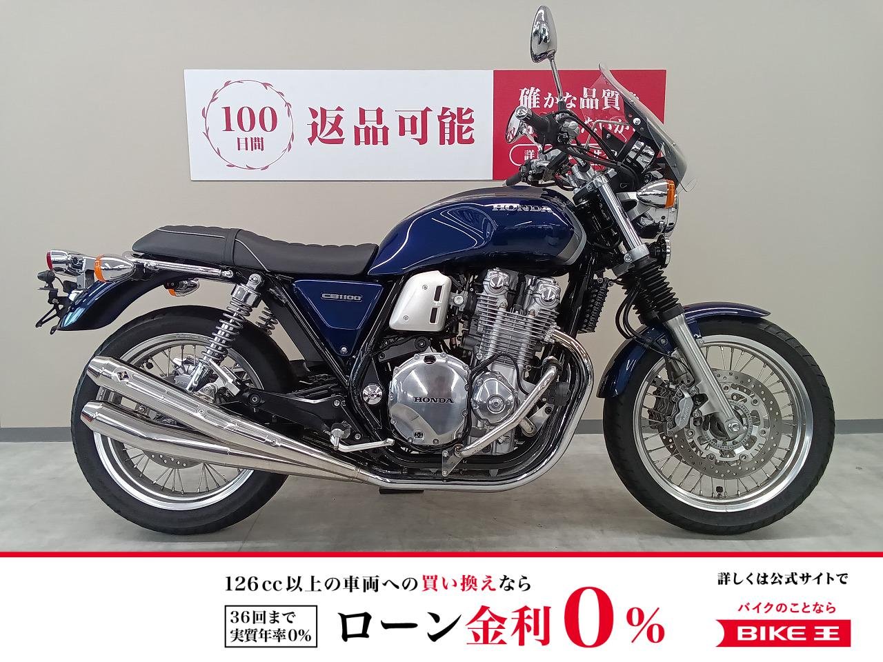 ＣＢ１１００ＥＸ　ＪＭＣＡ認証ワイバーンマフラー！　タナックス製ドラレコ付きスマートライドモニター！　エンジンガード！