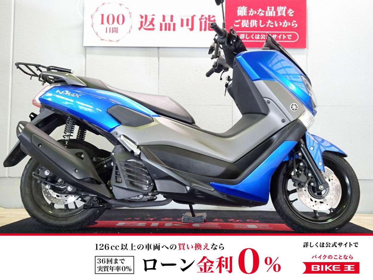 NMAX 155　ABS／2019年モデル／リアキャリア・クランプバー装備