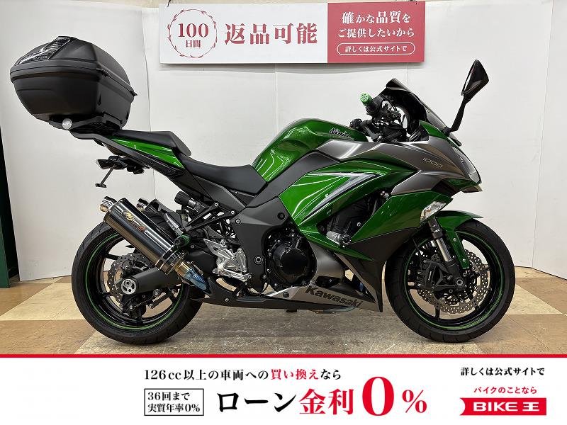 ＮＩＮＪＡ１０００　２０１９年モデル　ノジマ製フルエキゾーストマフラー　バックステップ　エンジンスライダー装備!