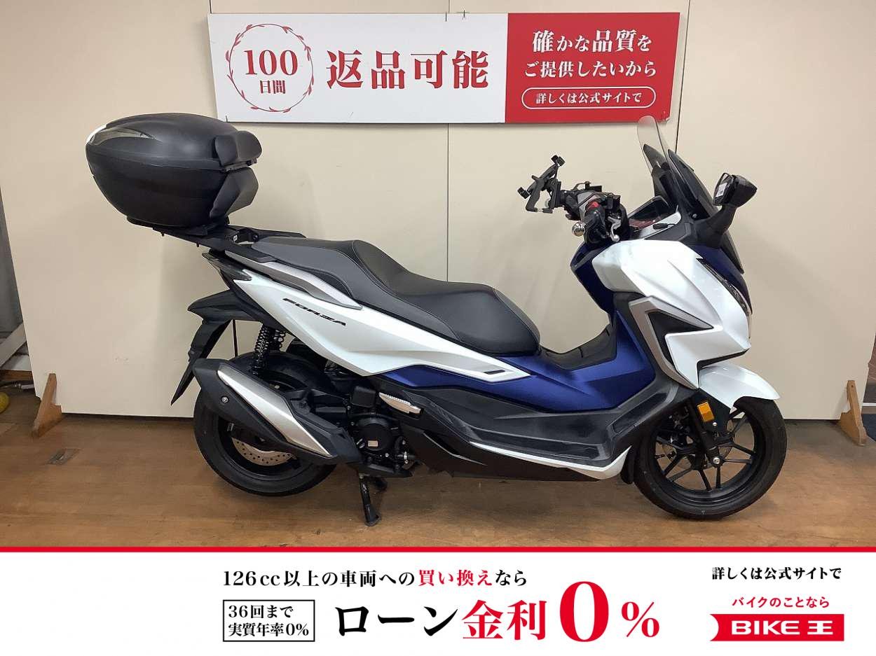 フォルツァ　グリップヒーター　ワイヤレススマホホルダー　トップケース