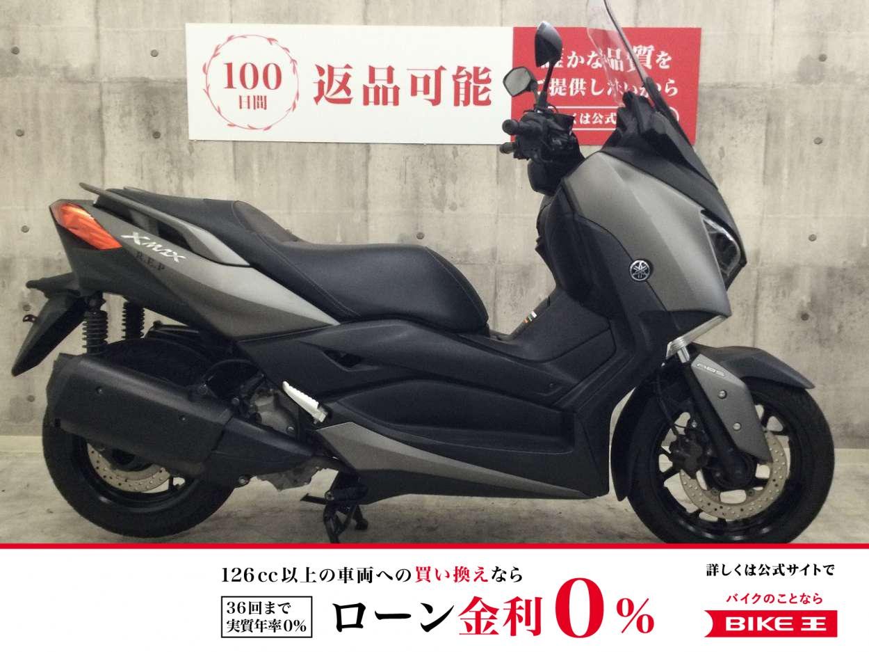 XMAX【グリップヒーター・USB電源】
