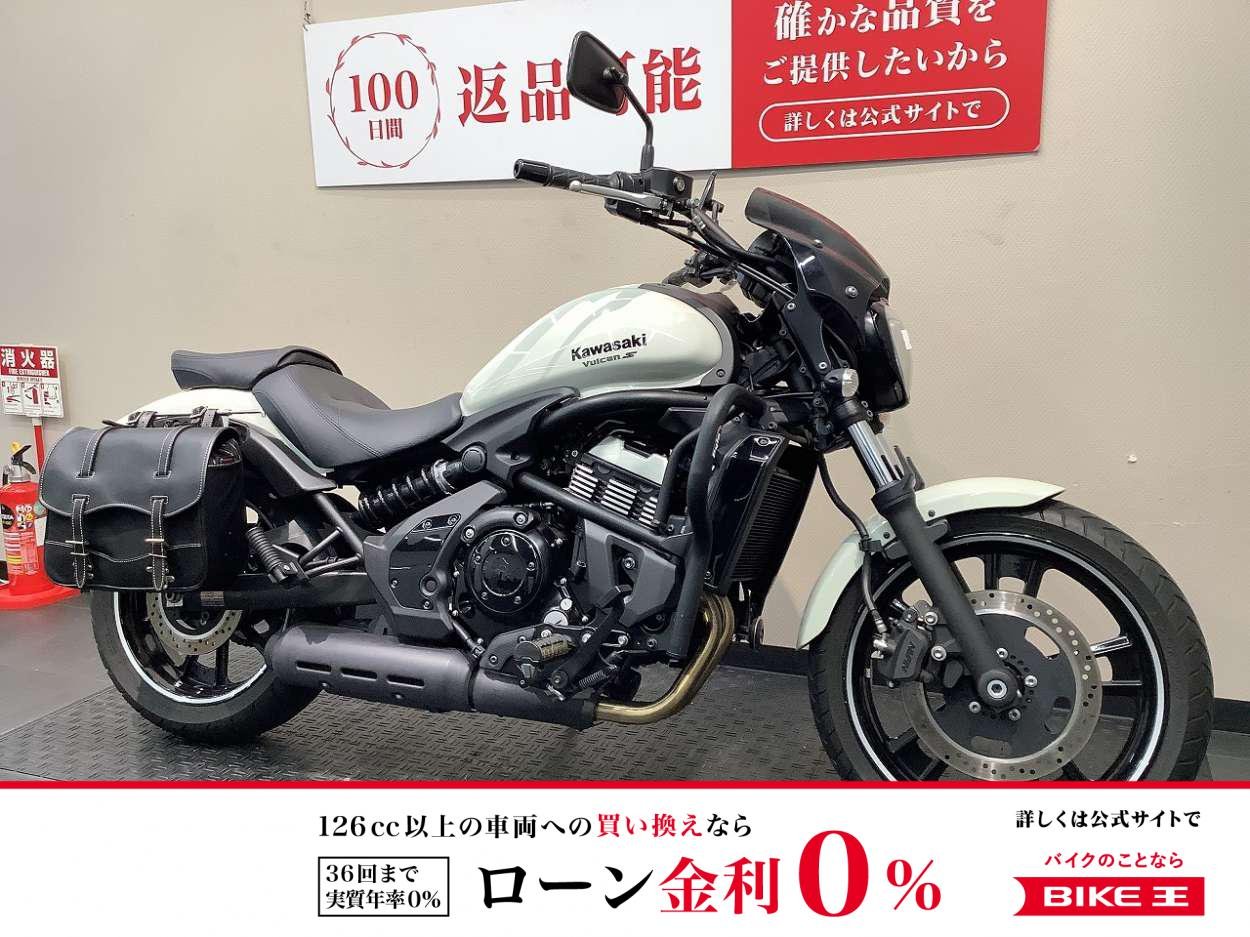  VULCAN S　エンジンガード/サイドバッグ