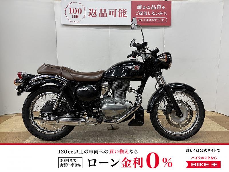 Ｗ２５０　２０２０年モデル　フルノーマル　逆輸入車!