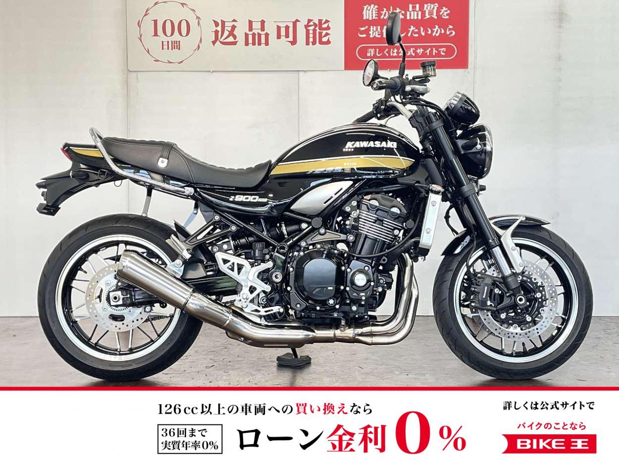 Ｚ９００ＲＳ　２０２２年モデル　ＡＲＣＨＩ製アップハンドル　ＡＬＬＥＡ製バックステップ　ローダウン　前後カメラドライブレコーダー