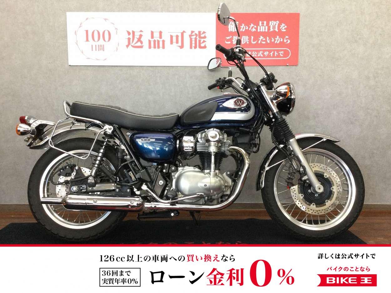 W800【ハリケーン製ハンドル・サイドバッグサポート・USB】