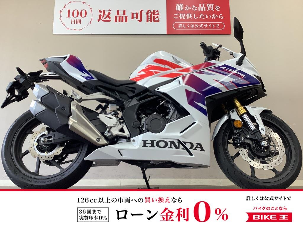 CBR250RR　シャープな造り・走りでライダーを魅了し続けるCBRシリーズ！　30年前のRRのカラーが鮮やかに蘇る2025年モデル!