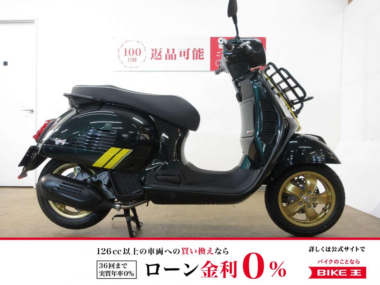 GTS Super150（GTSスーパー150）／ABS／アイドリングストップ標準装備／フロントキャリア