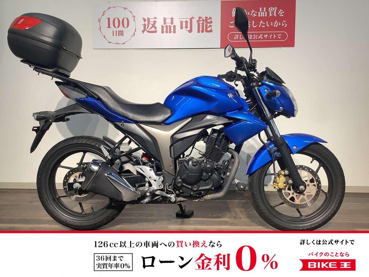ジクサー１５０　★２０１７年モデル／トップケース