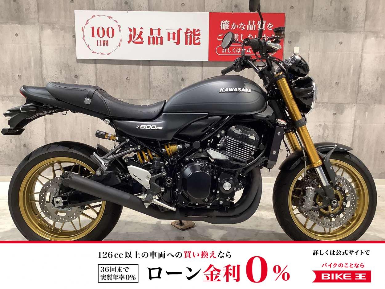 Z900RS SE　2025年モデル　ワンオーナー　ハンドルカスタム　USB装備