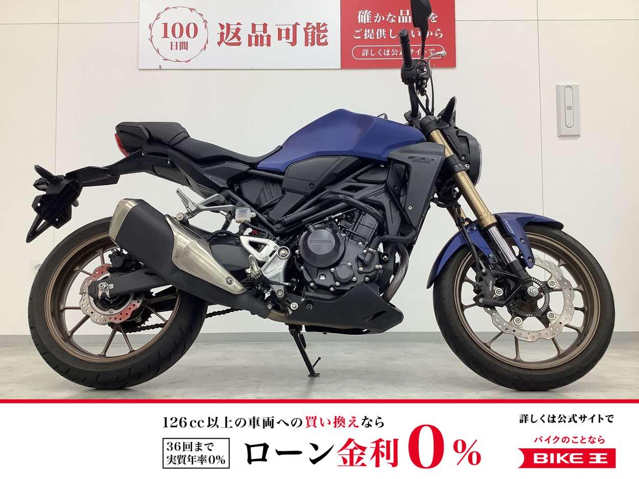 CB250R　2024年モデル　エンジンガード装備　