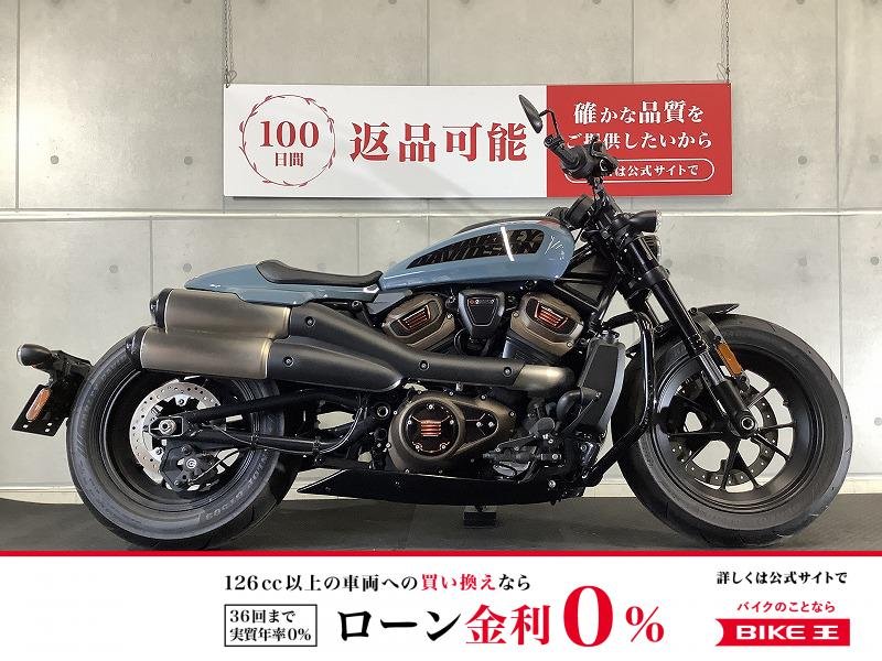 ＲＨ１２５０Ｓ　ワンオーナー　エンジンガード　サドルバックサポート付き