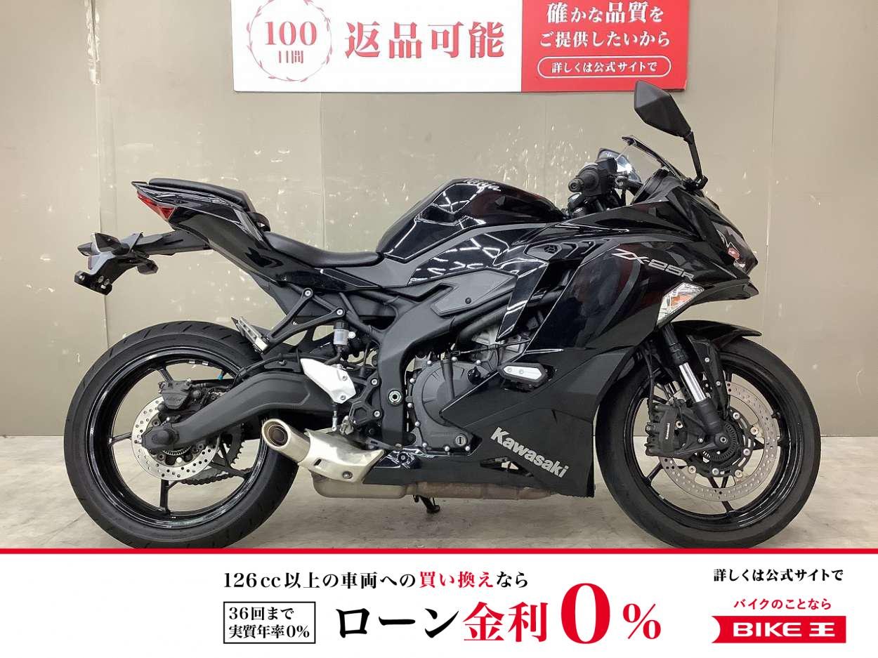 ZX-25R　エンジンスライダー装備!