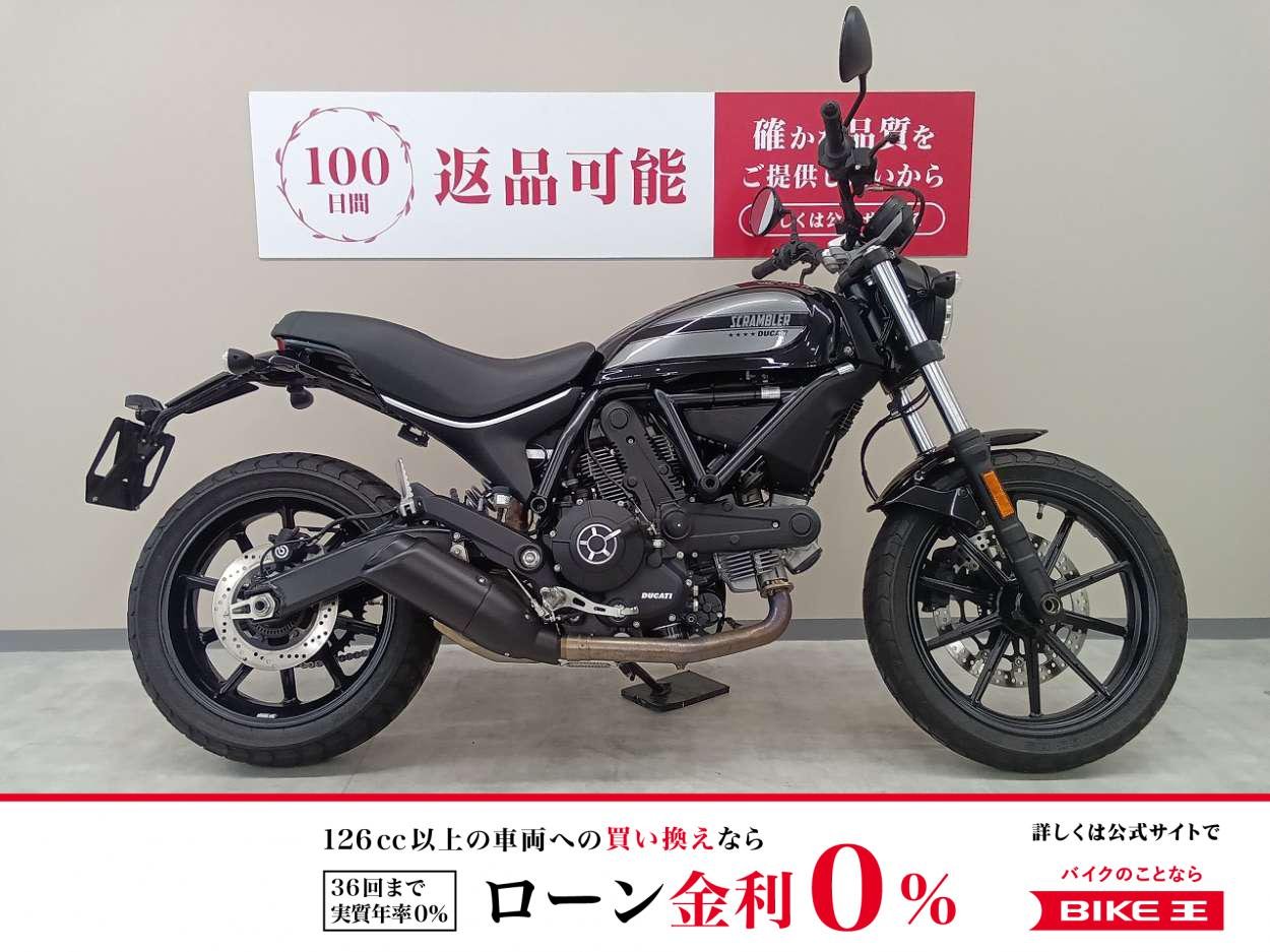  スクランブラーＳｉｘｔｙ２　アエラ製エンジンスライダー！　ＵＳＢ電源！　ヘルメットホルダー！