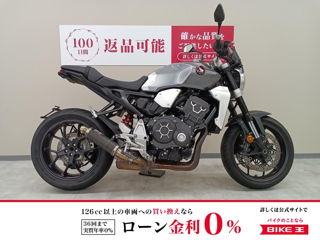 ＣＢ１０００Ｒ　スモークショートバイザー！　ＳＣプロジェクトサイレンサー付属！　グリップヒーター＆ＥＴＣ２．０標準装備！