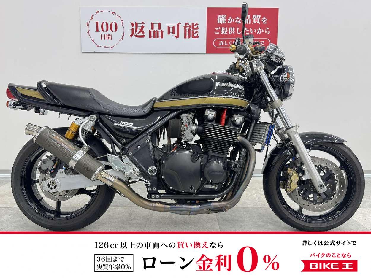 ゼファー1100　FCR37・ゲイルホイールなどカスタム多数