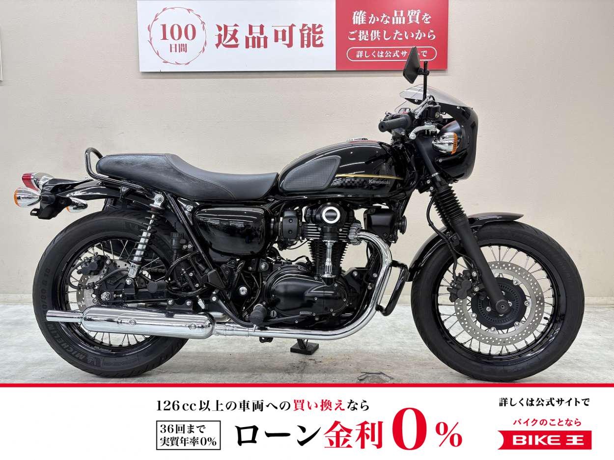 Ｗ８００カフェ　２０２３年モデル　ワンオーナー　エンジンガード　グラブバー　サドルバック　ＵＳＢポート装備