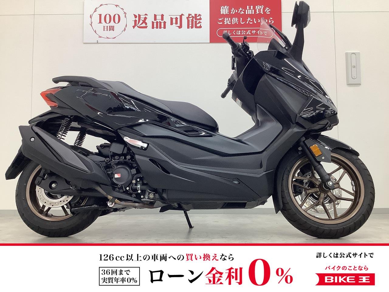 フォルツァ　2025年モデル　MF17型　フルノーマル　ワンオーナー　低走行車両