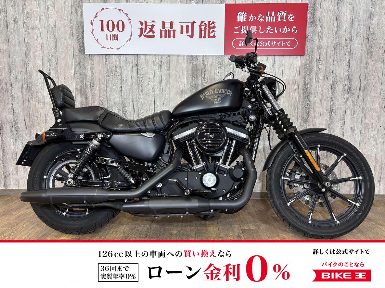 【残価据置　対象】XL883N ・バッテリー交換・バックレスト付デタッチャブルシーシーバー