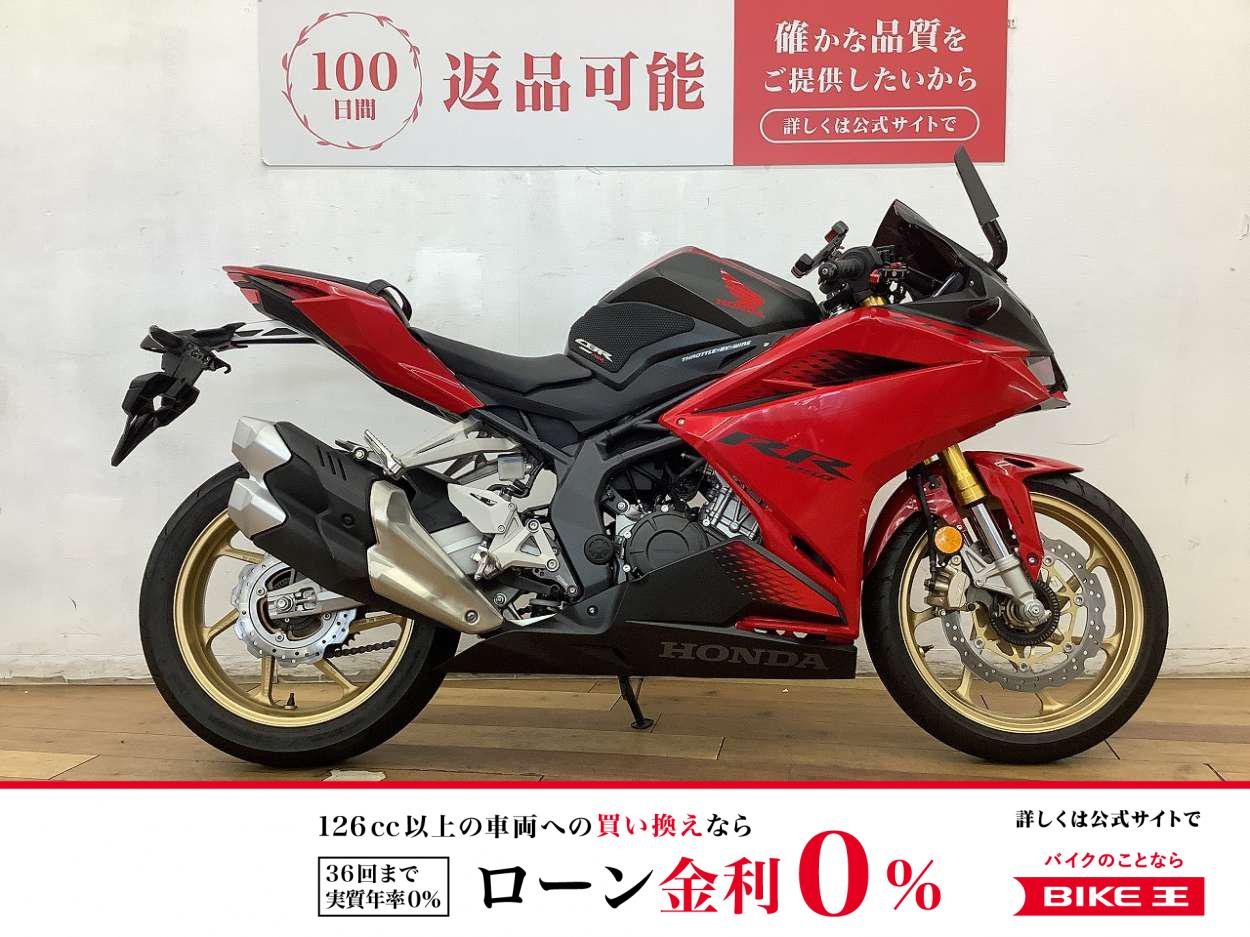 ＣＢＲ２５０ＲＲ　★☆2020年モデル　キジマステップアップブラケット　ヘルメットロック装備☆★