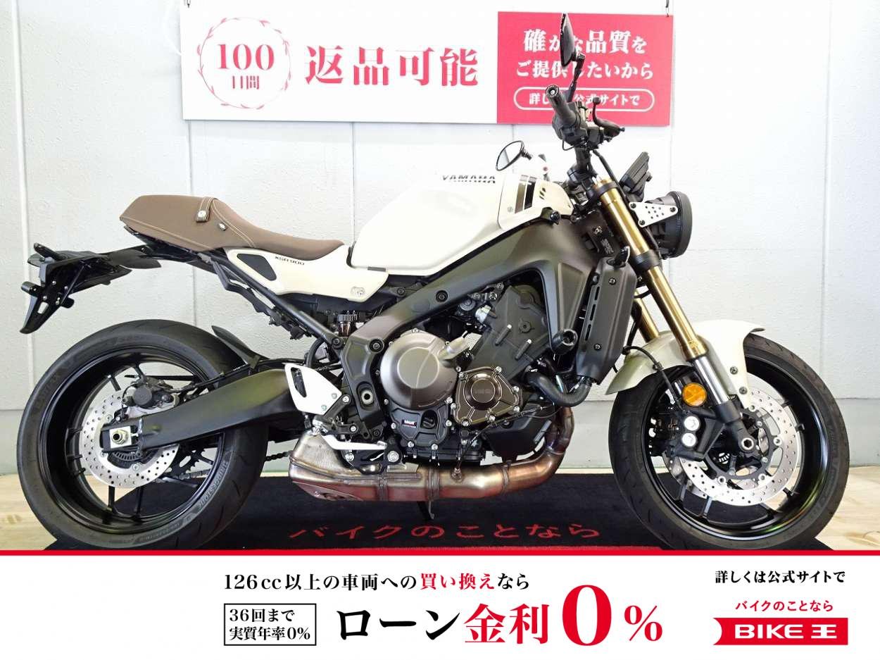 XSR900　ABS／2025年モデル／ワンオーナー／エンジンスライダー装備