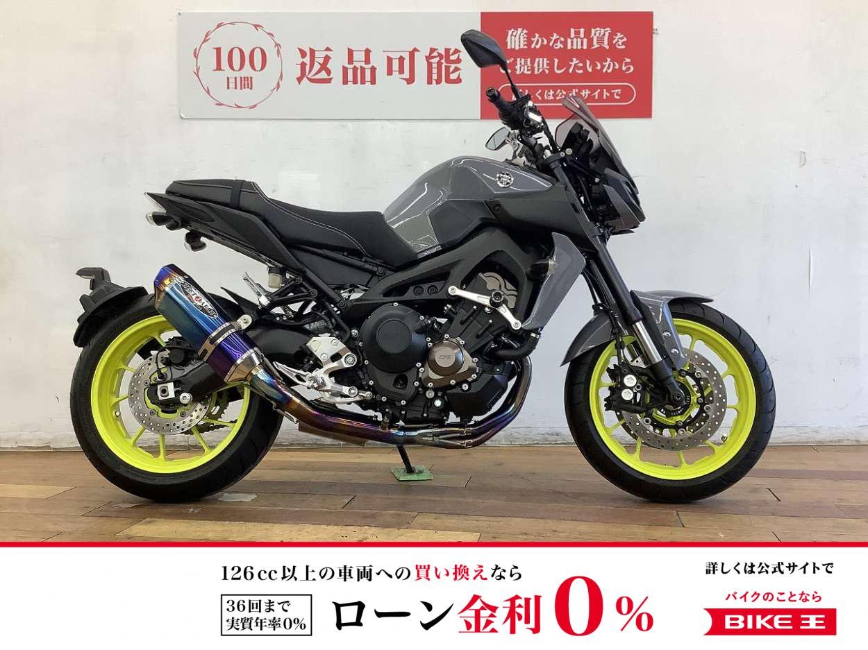 ＭＴ−０９　２０１７年モデル　★☆ＮＡＳＳＥＲＴ　Ｅｖｏｌｕｔｉｏｎフルエキゾーストマフラー装備！☆★