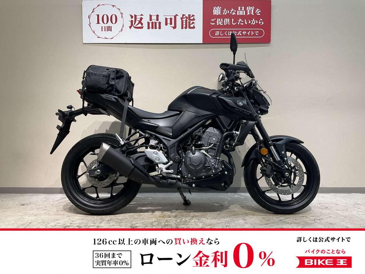 ＭＴ−０３◆２０２５年ツーリングパッケージ◆ワンオーナー◆タナックス製スマートライドモニター